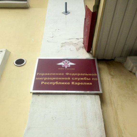 прописка в Сорске
